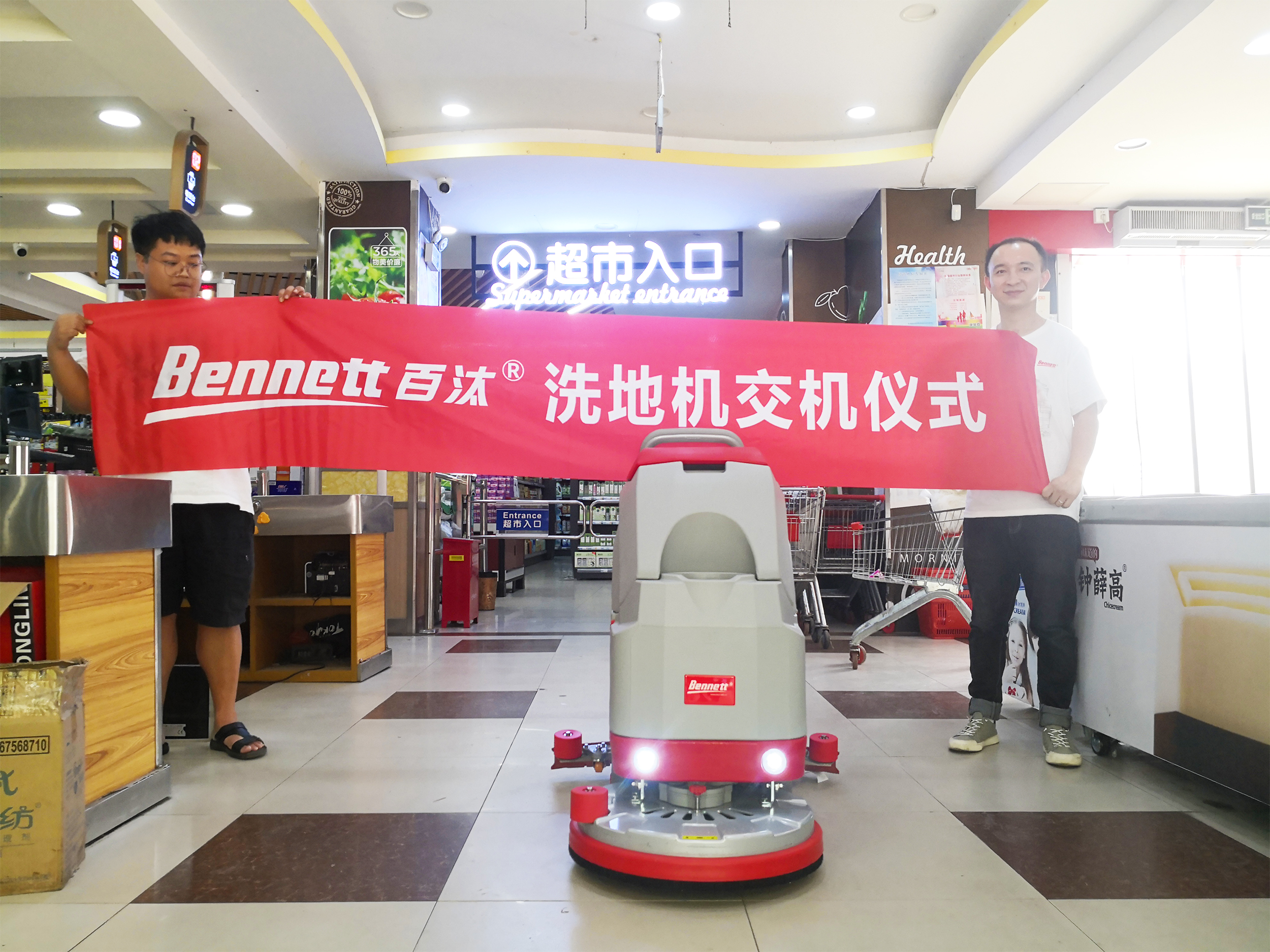 昆山掃地機(jī)：洗地機(jī)定期保養(yǎng)的必要性